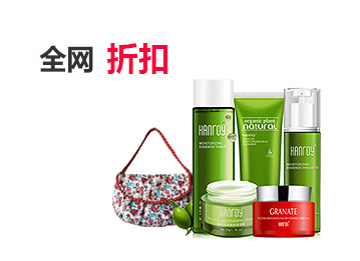 DDOS在线攻击平台